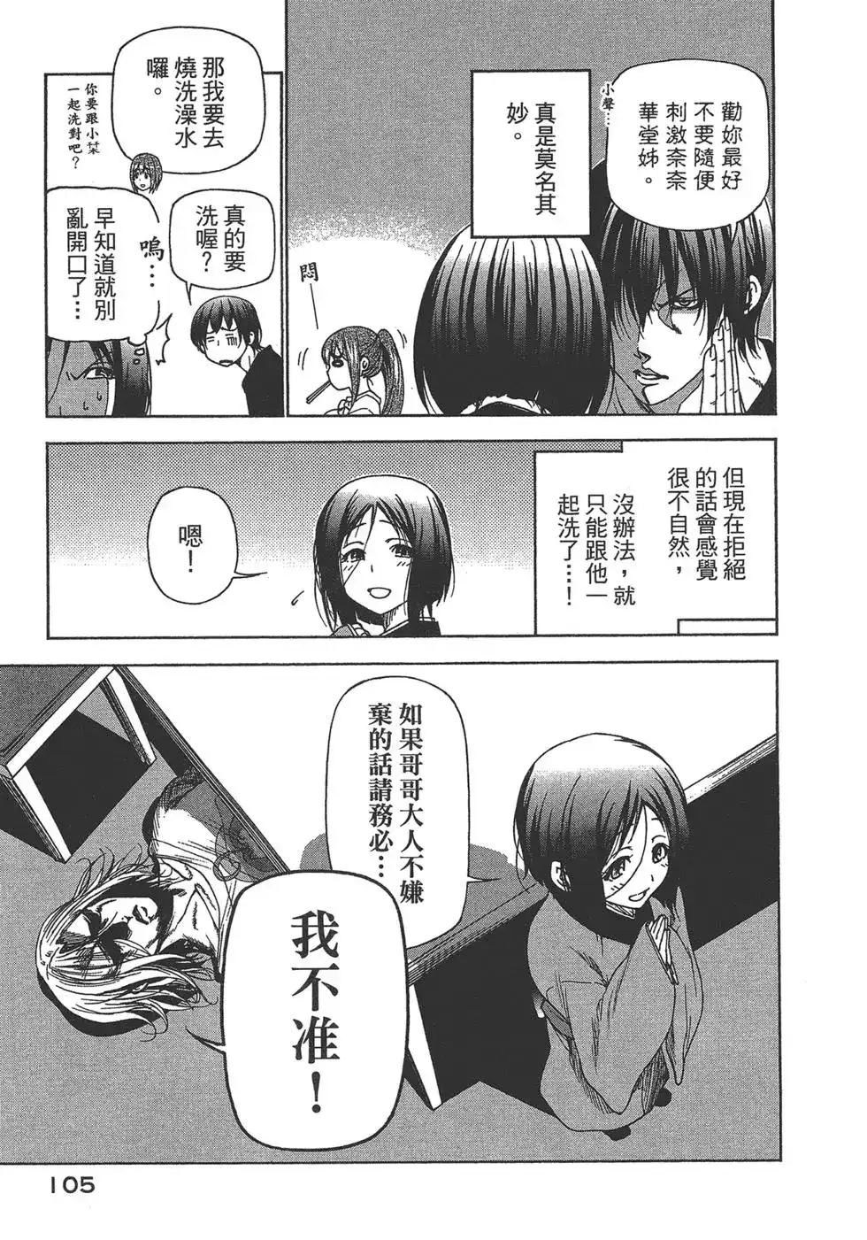 第107页