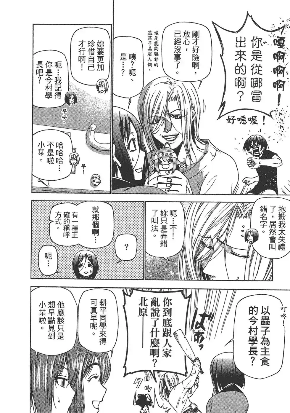 第108页