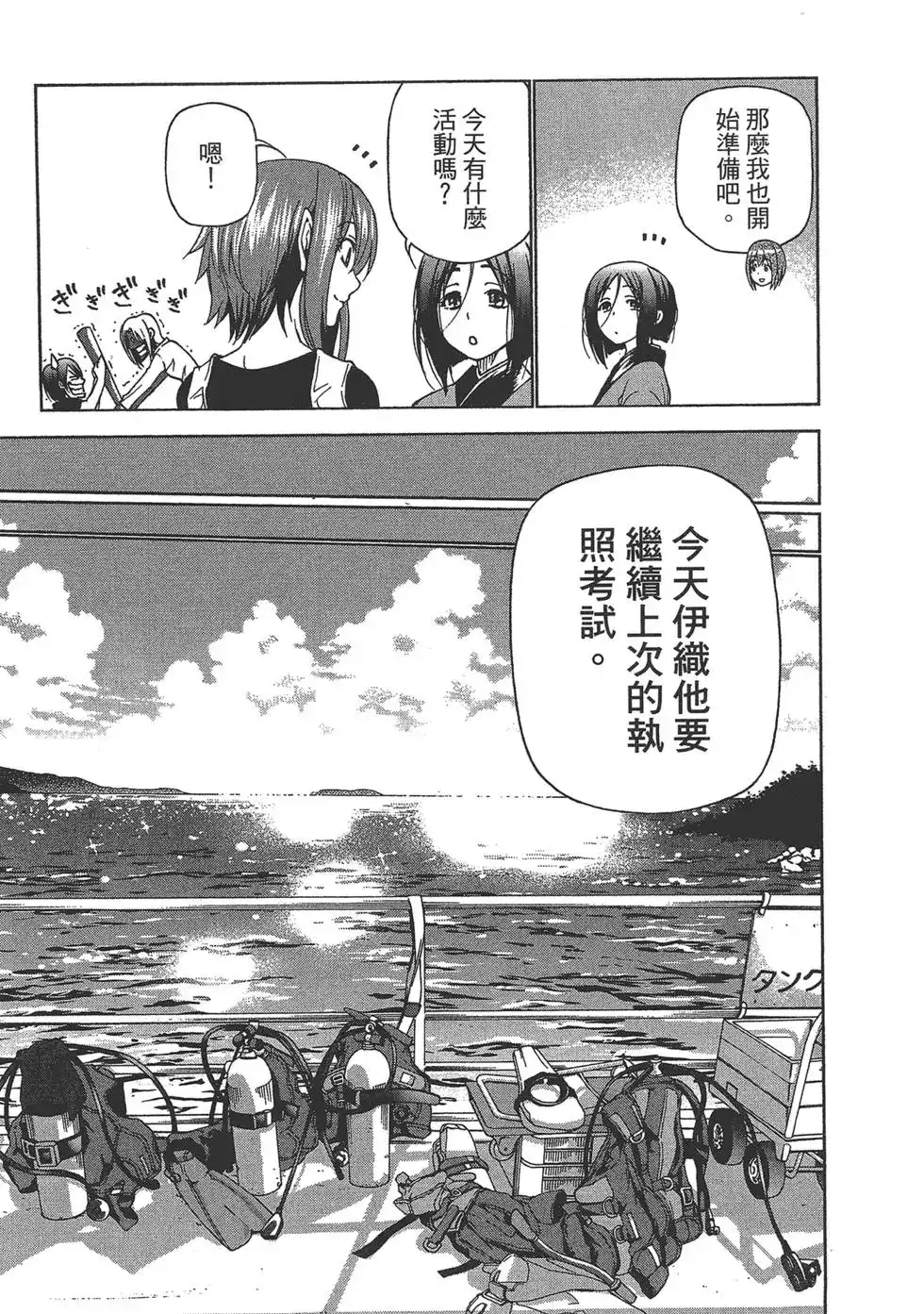 第109页