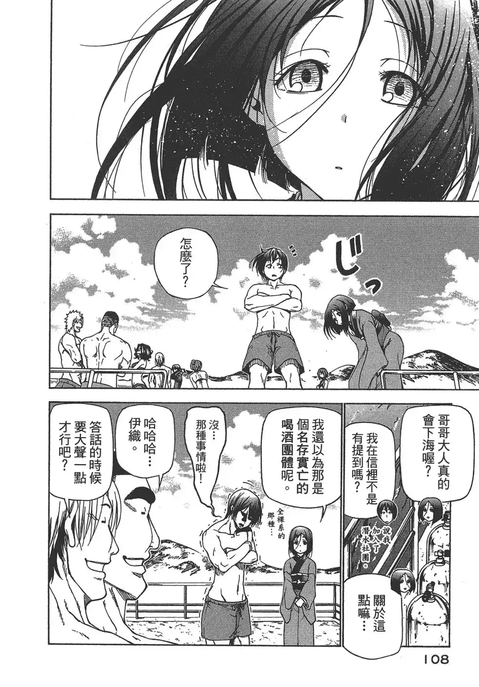 第110页
