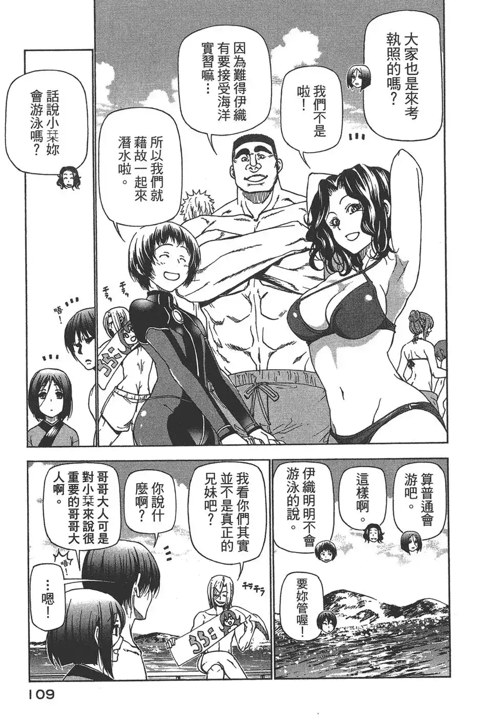 第111页