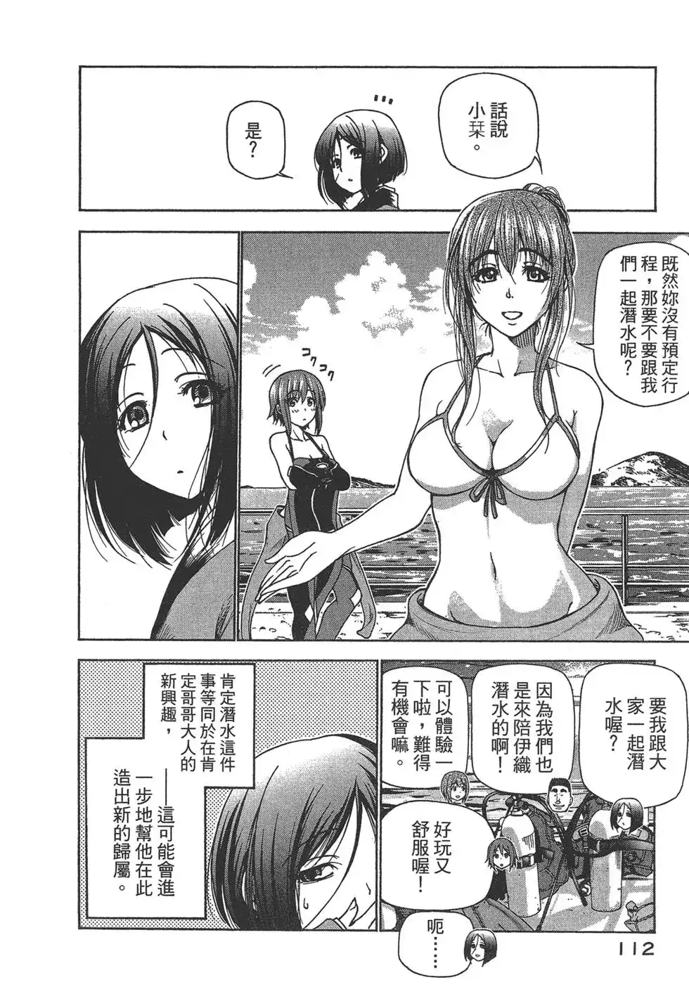 第114页