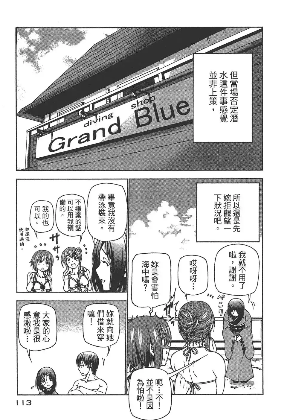 第115页