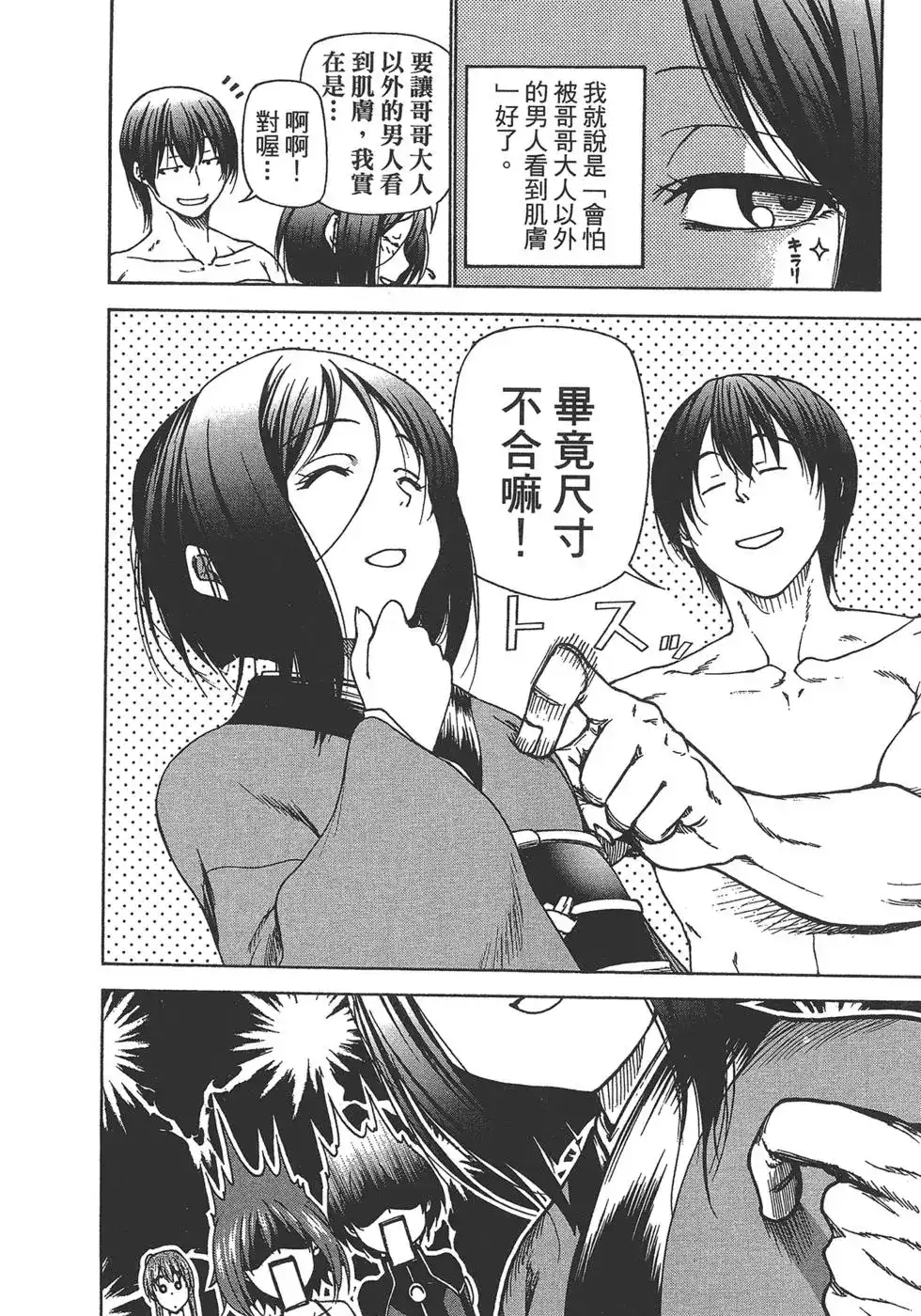 第116页
