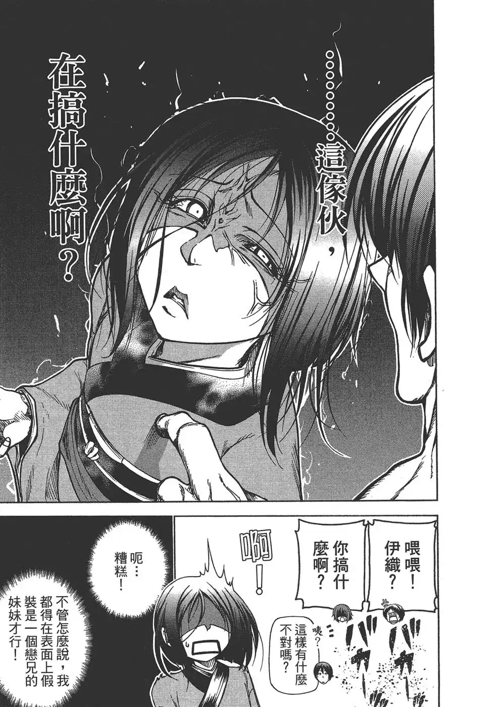 第117页