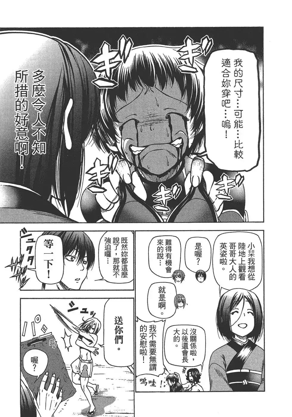 第119页