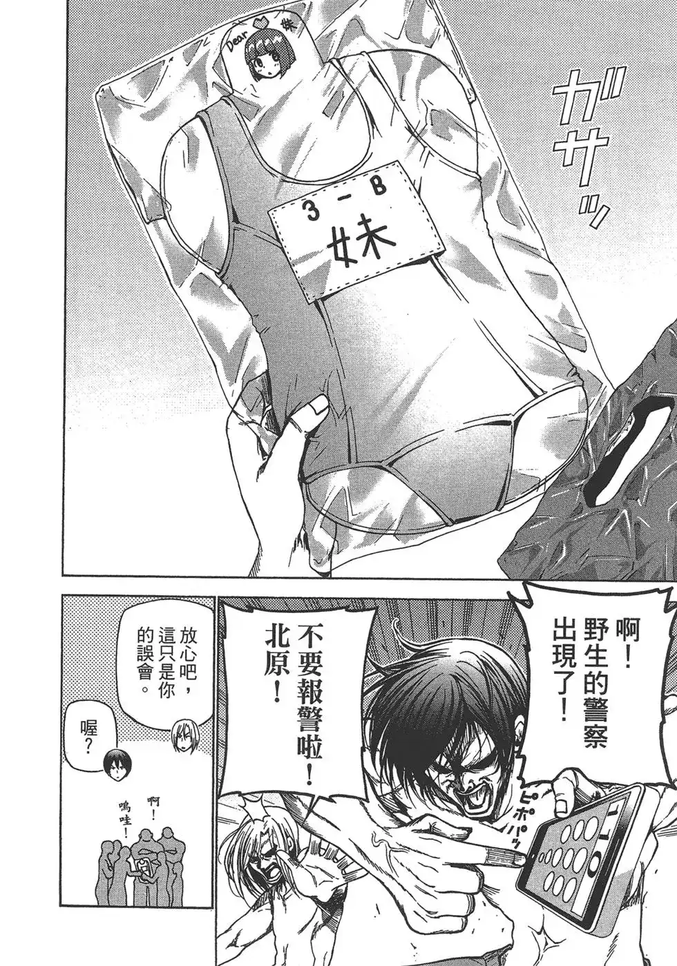 第120页