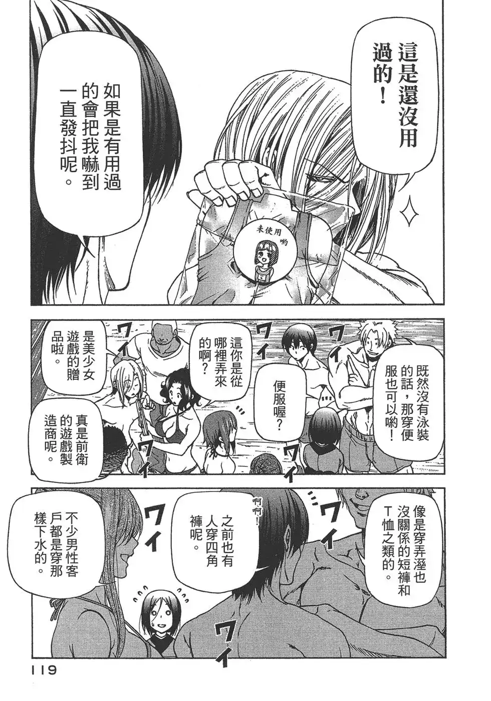 第121页