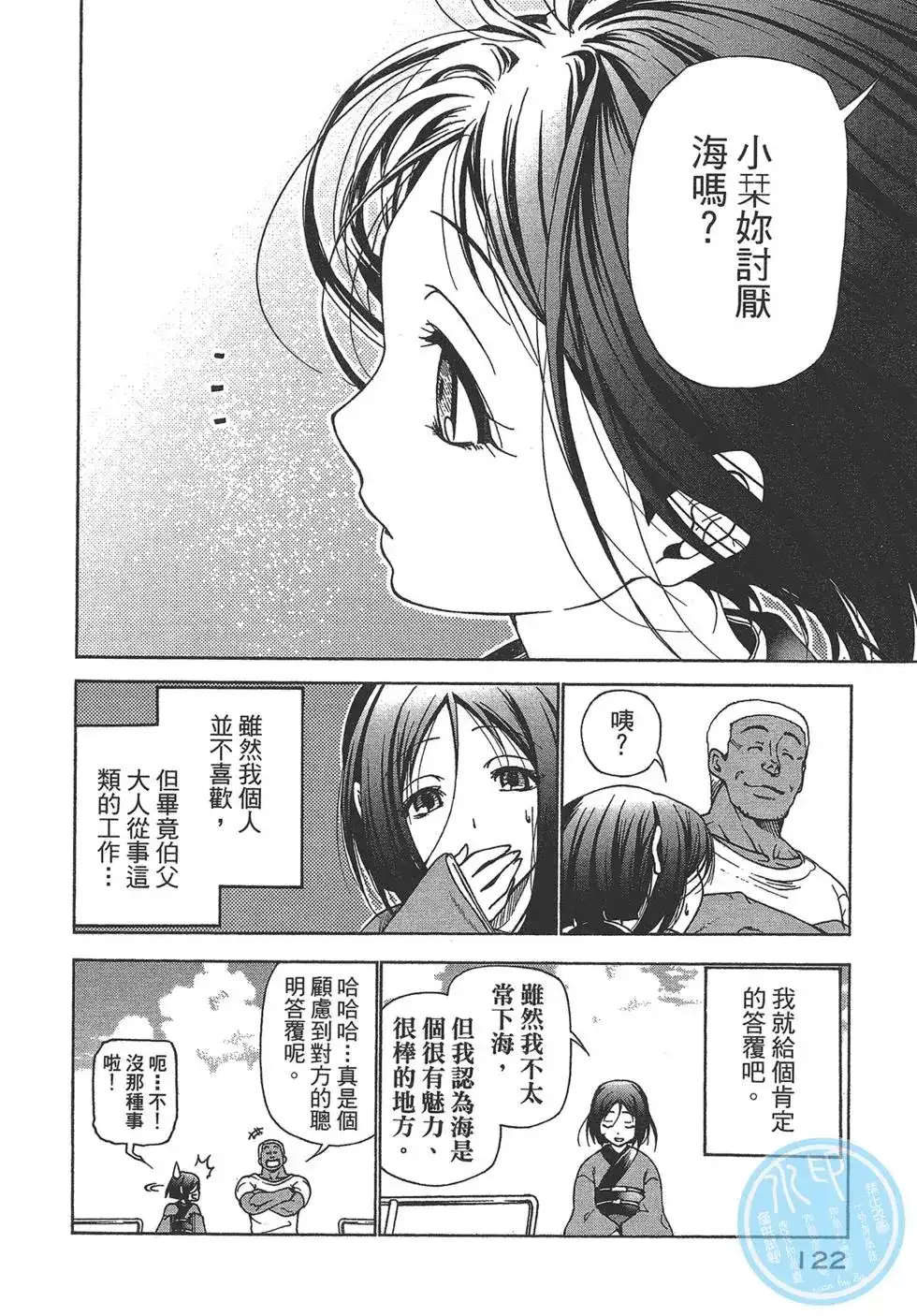 第124页