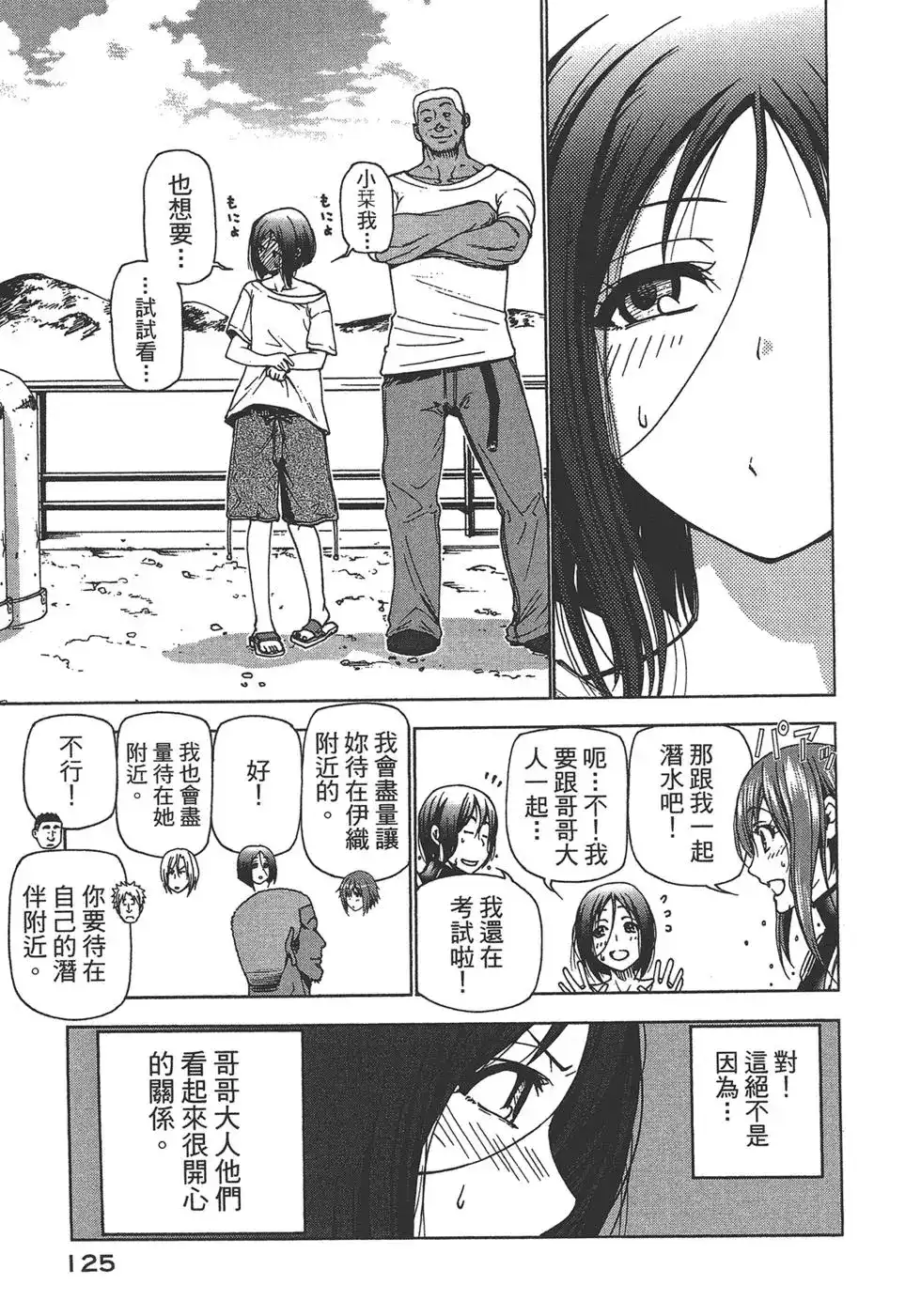 第127页