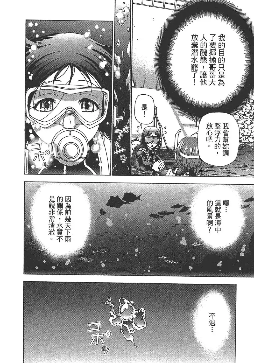 第128页
