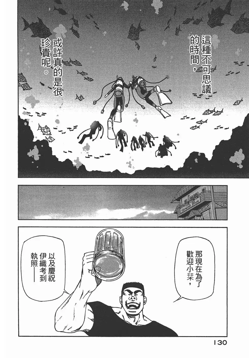第131页