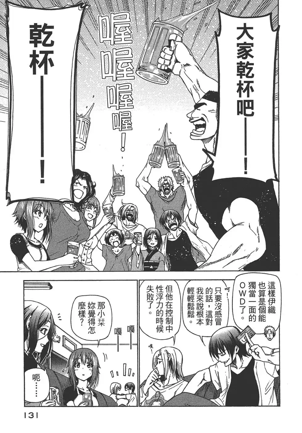 第132页