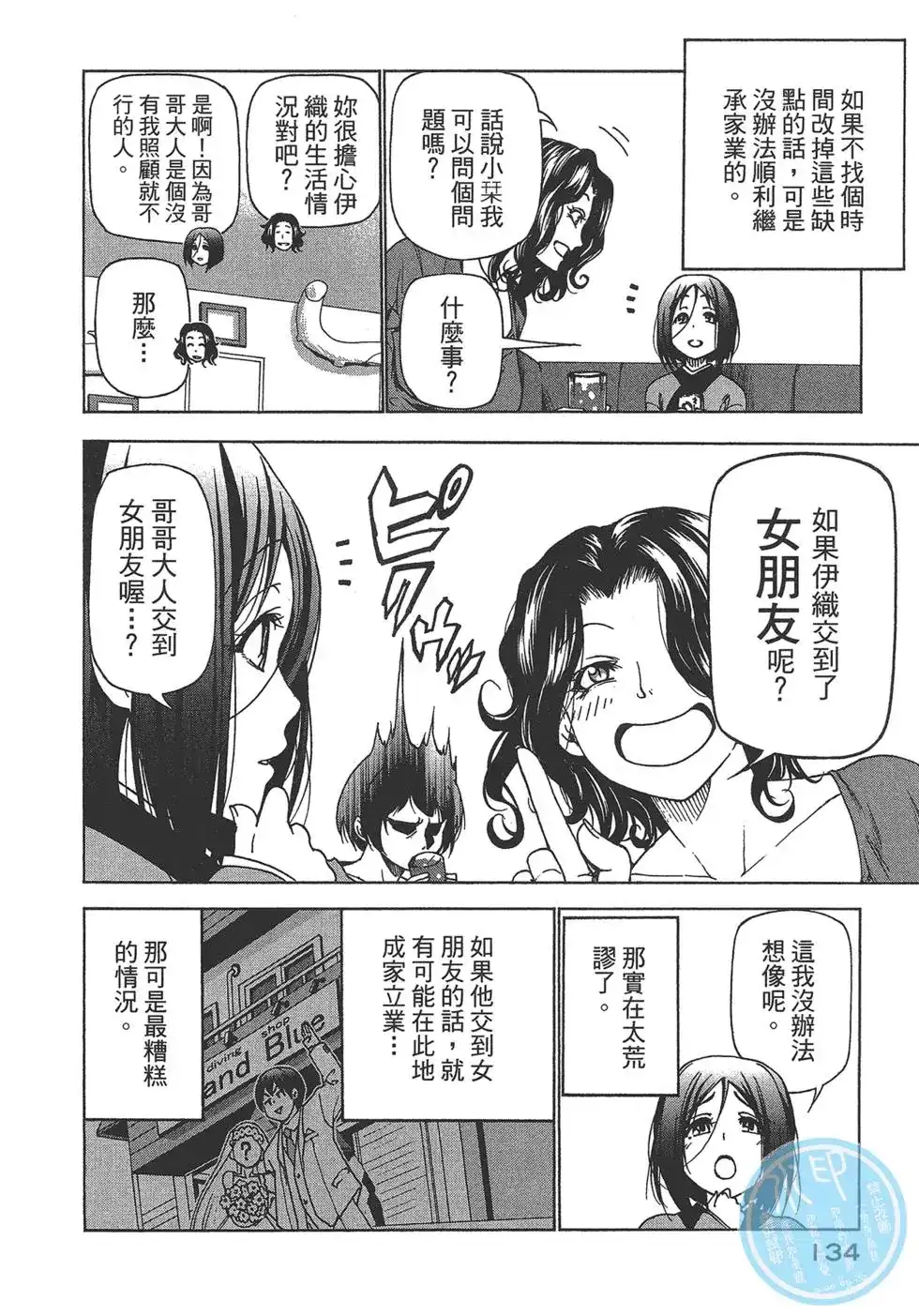 第135页