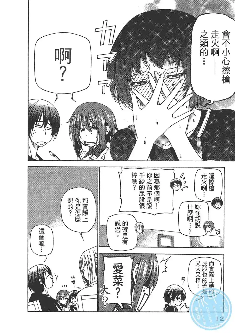 第14页