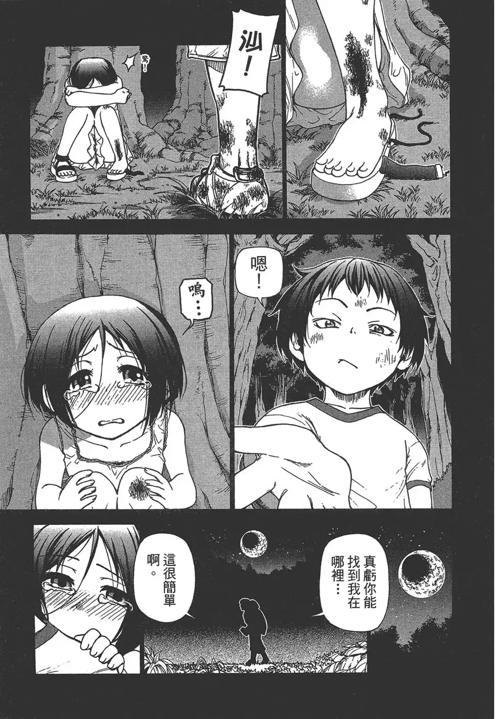 第142页