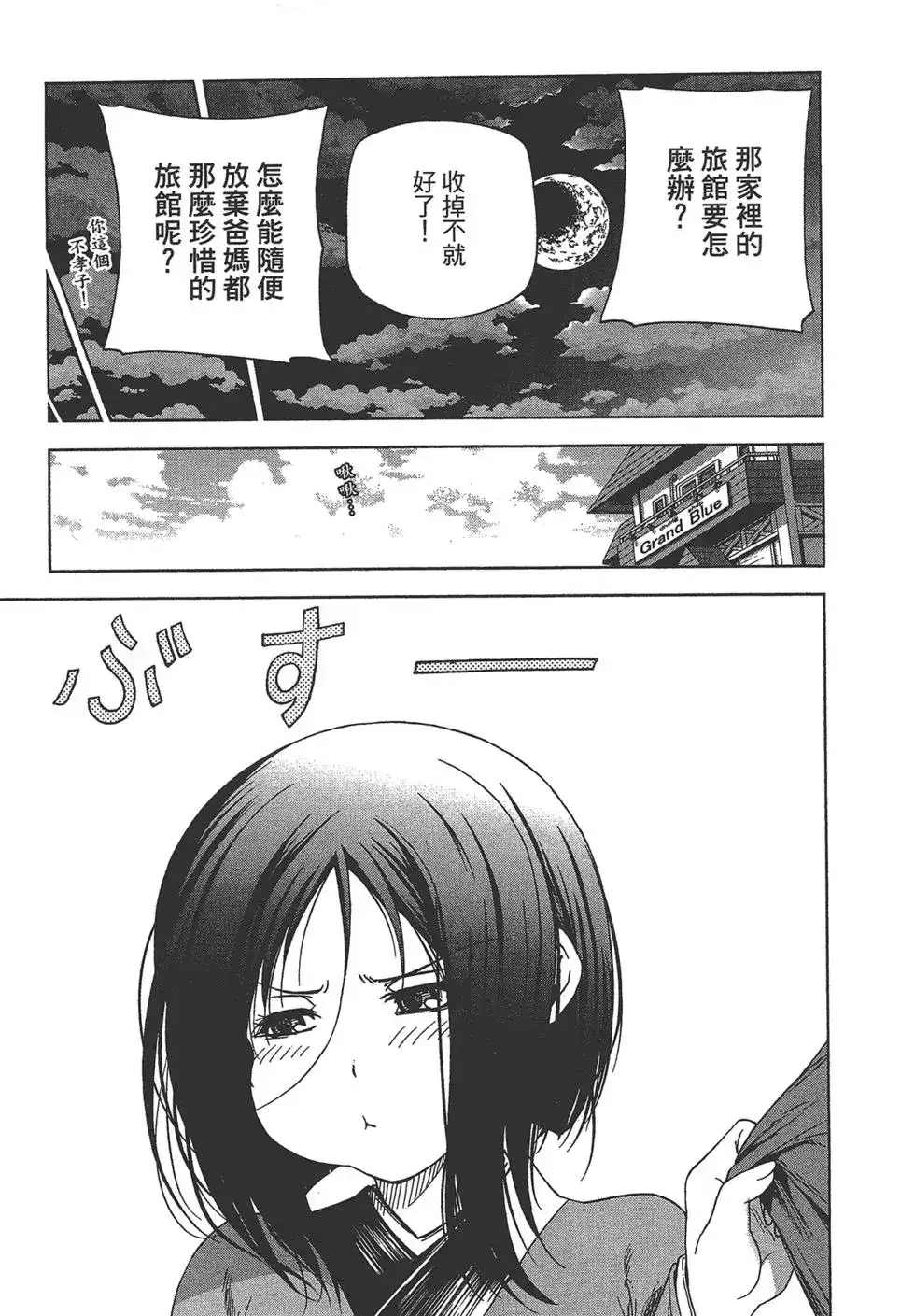 第144页