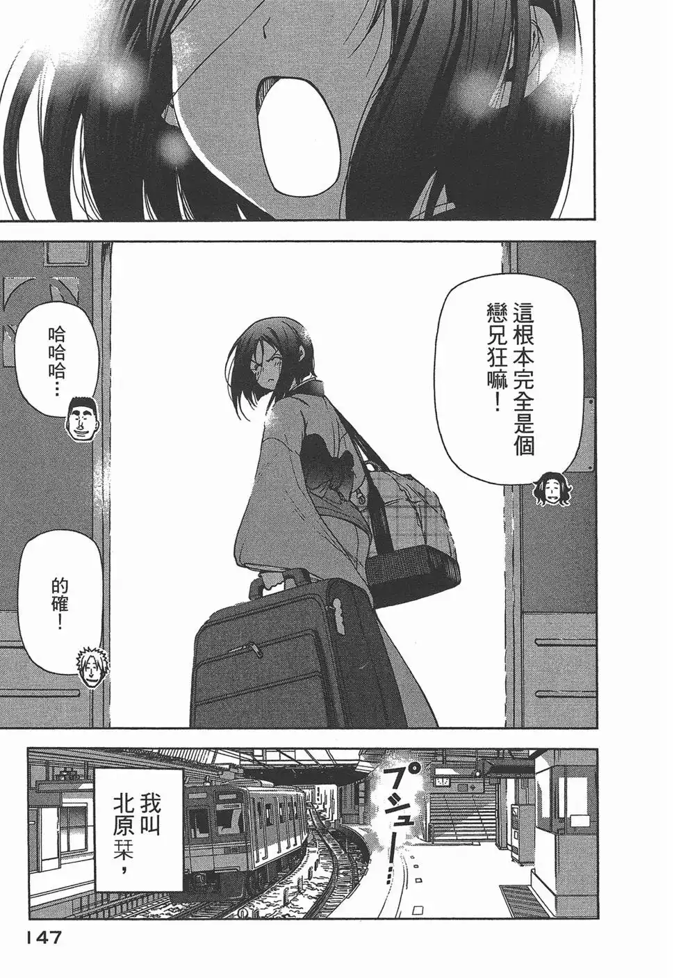 第148页
