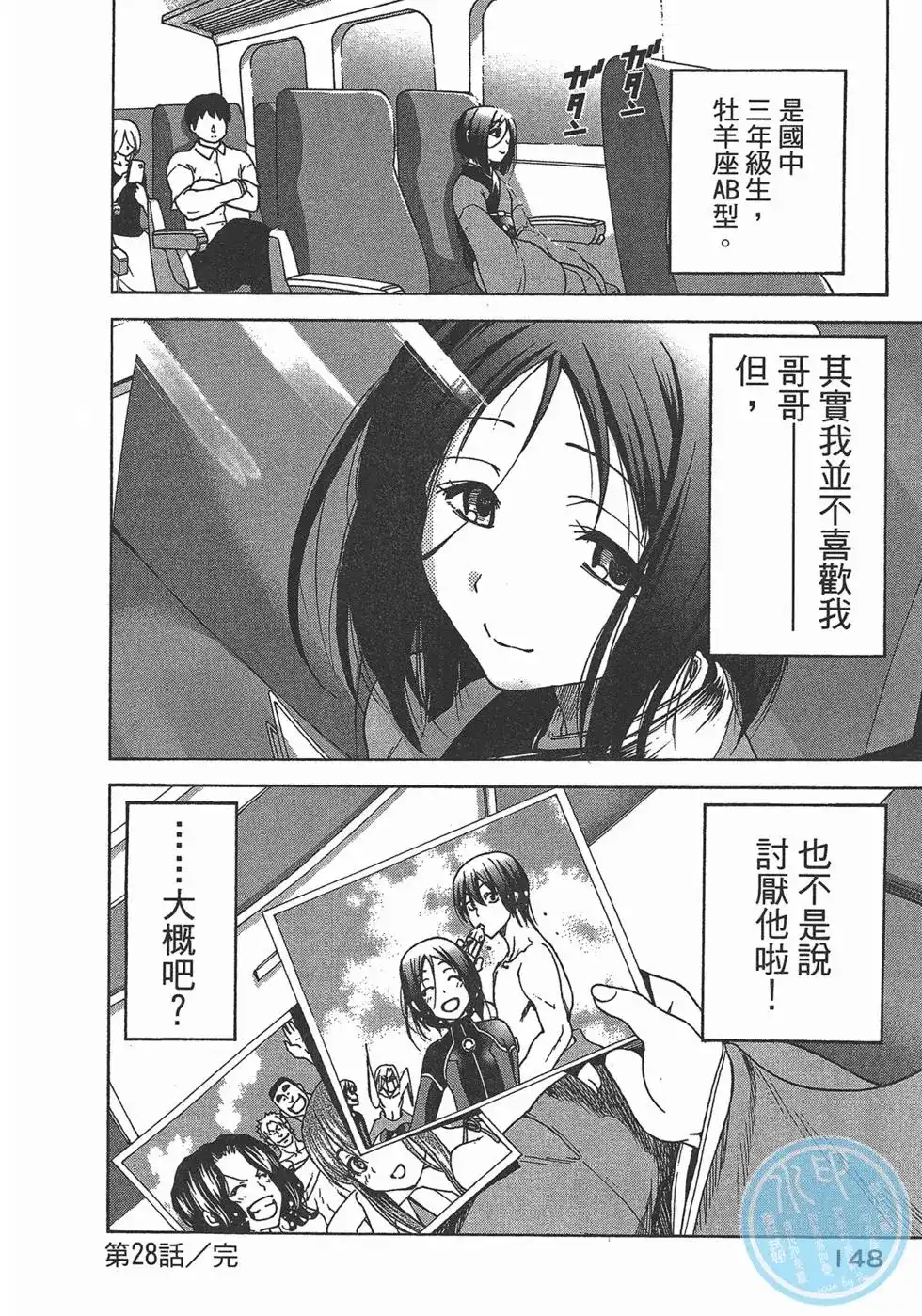 第149页