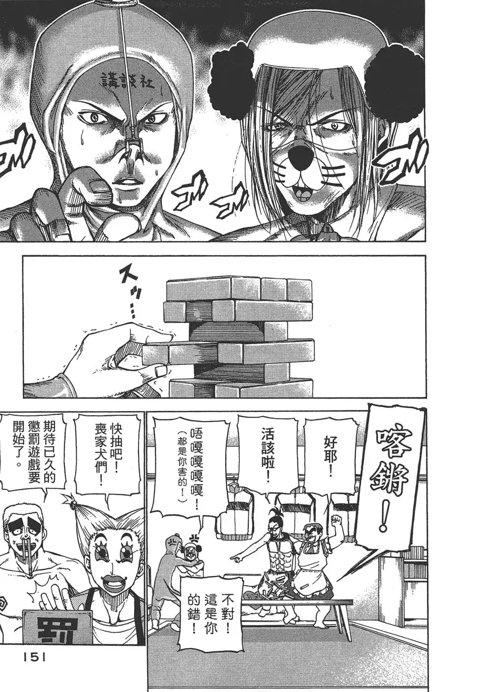 第152页