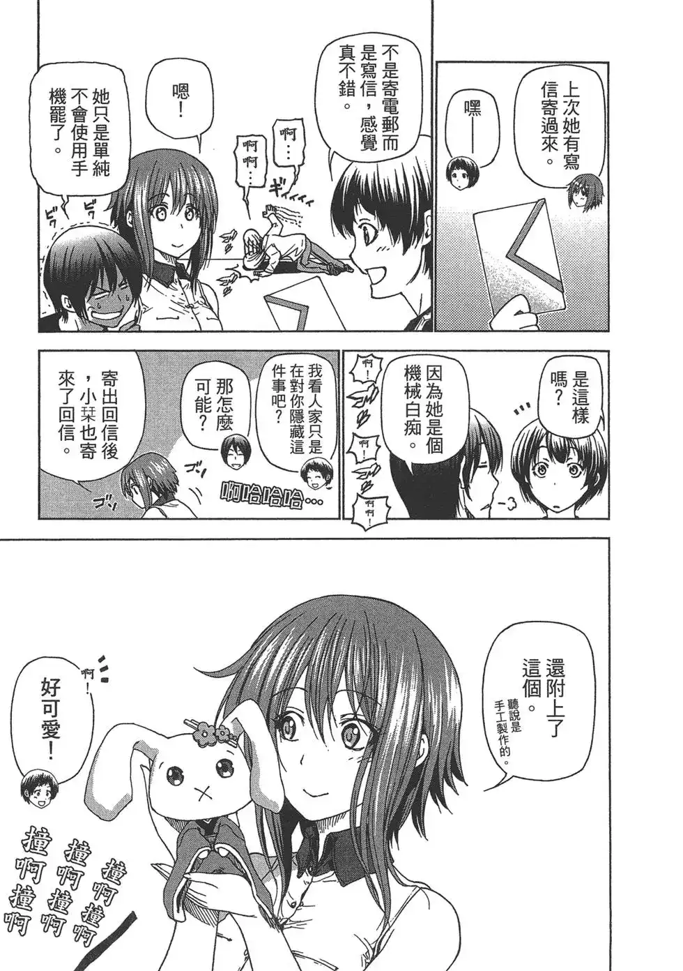 第19页