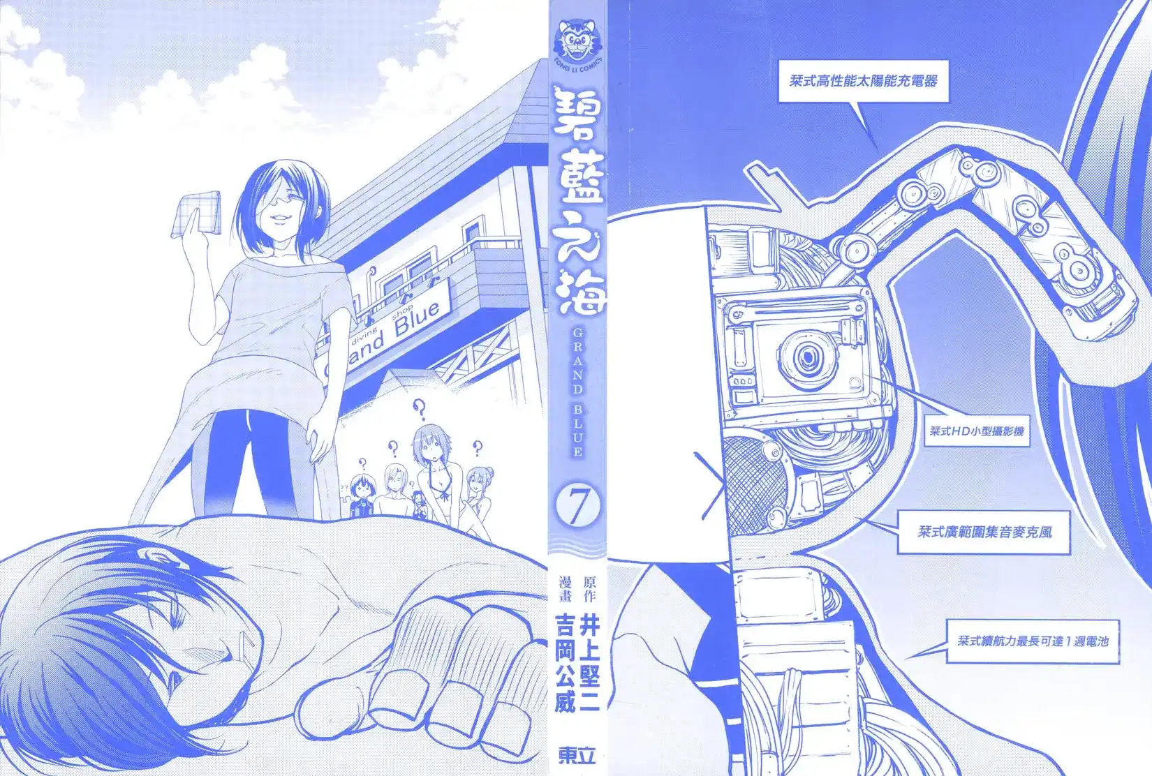 第2页