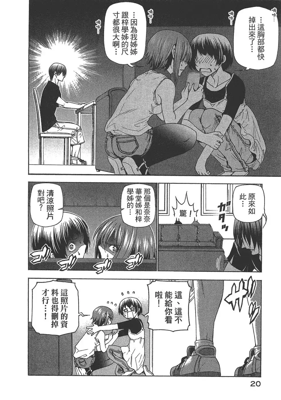 第22页