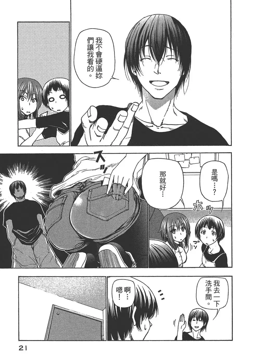 第23页