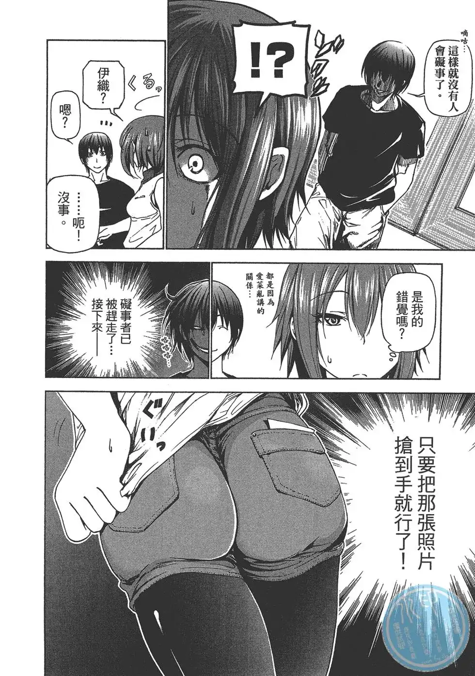 第26页