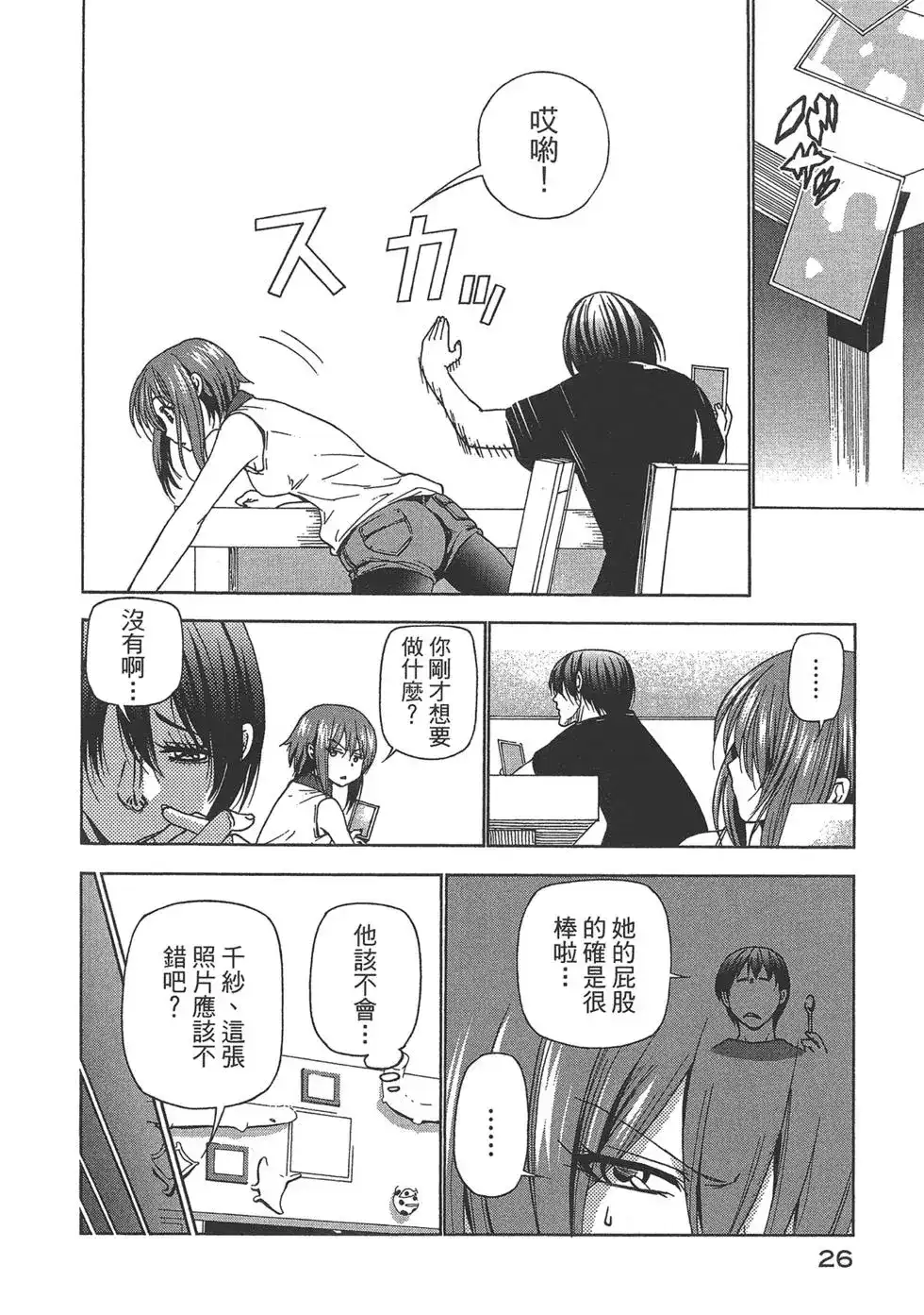 第28页