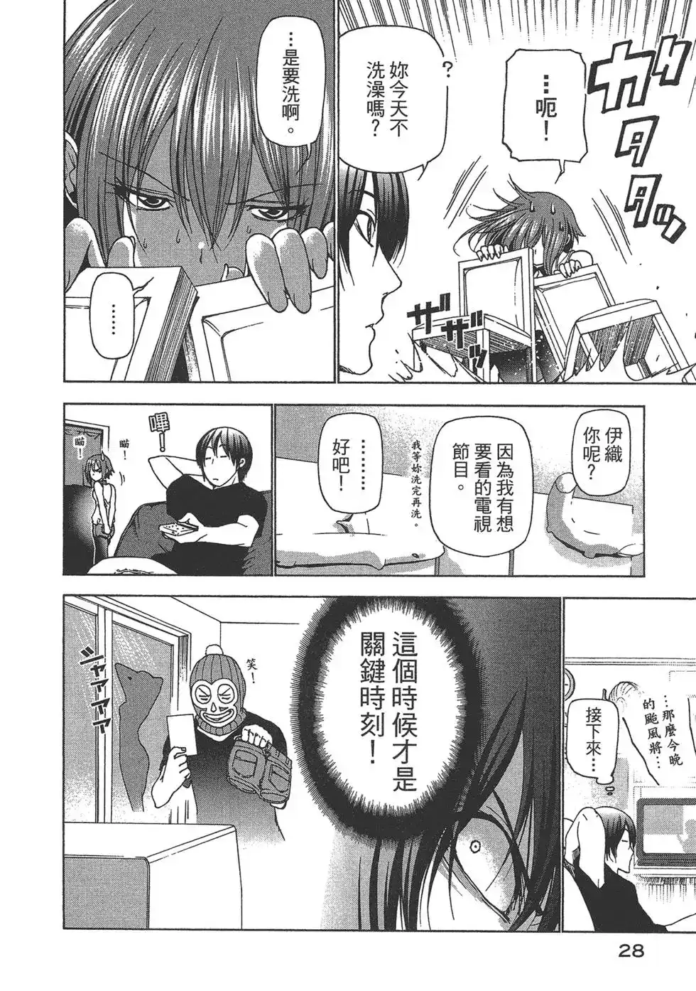 第30页