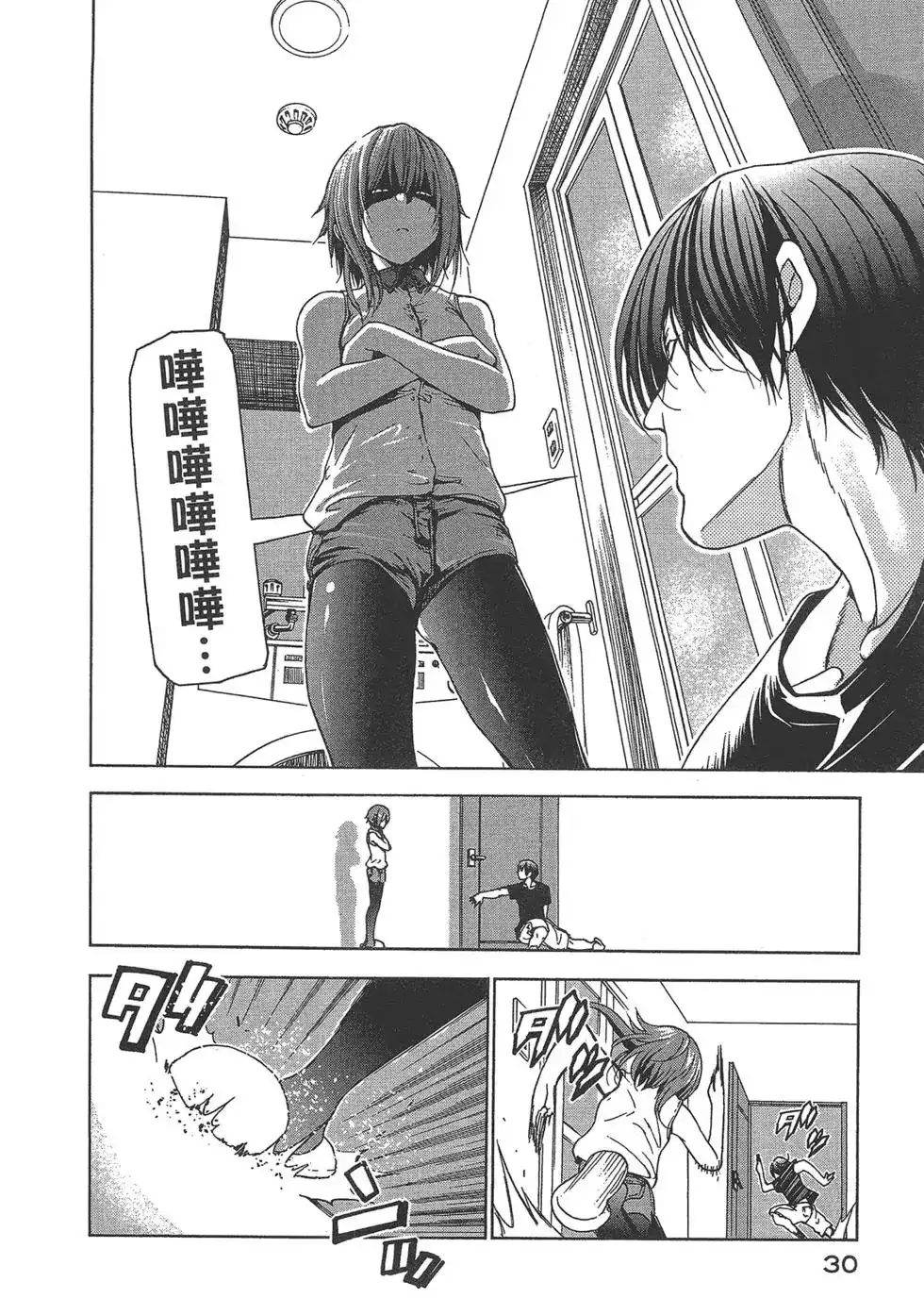 第32页