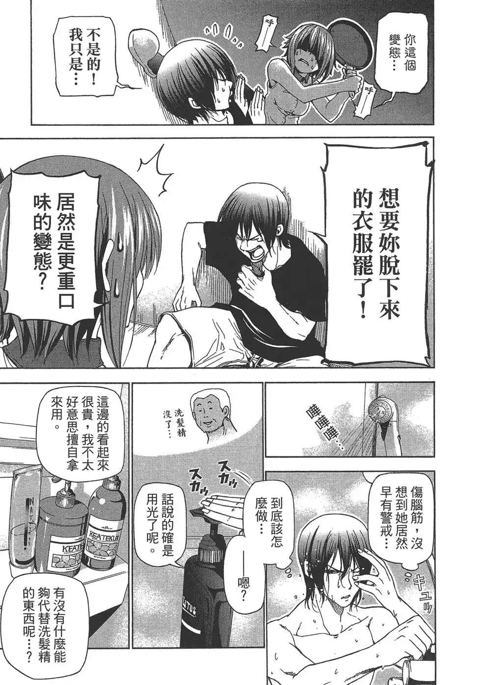 第33页