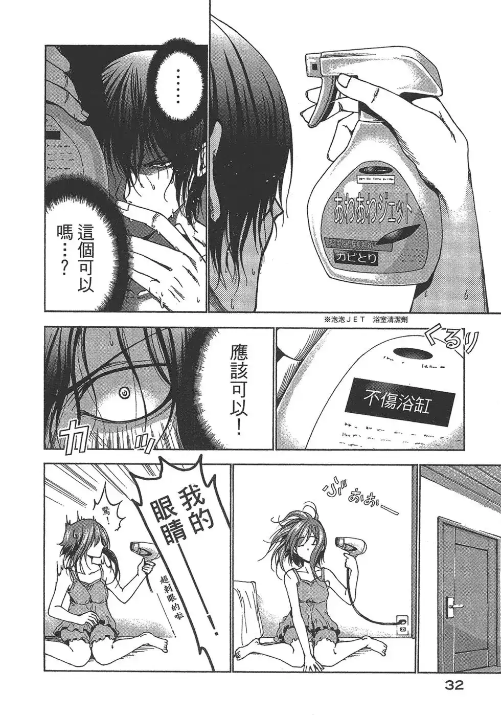 第34页