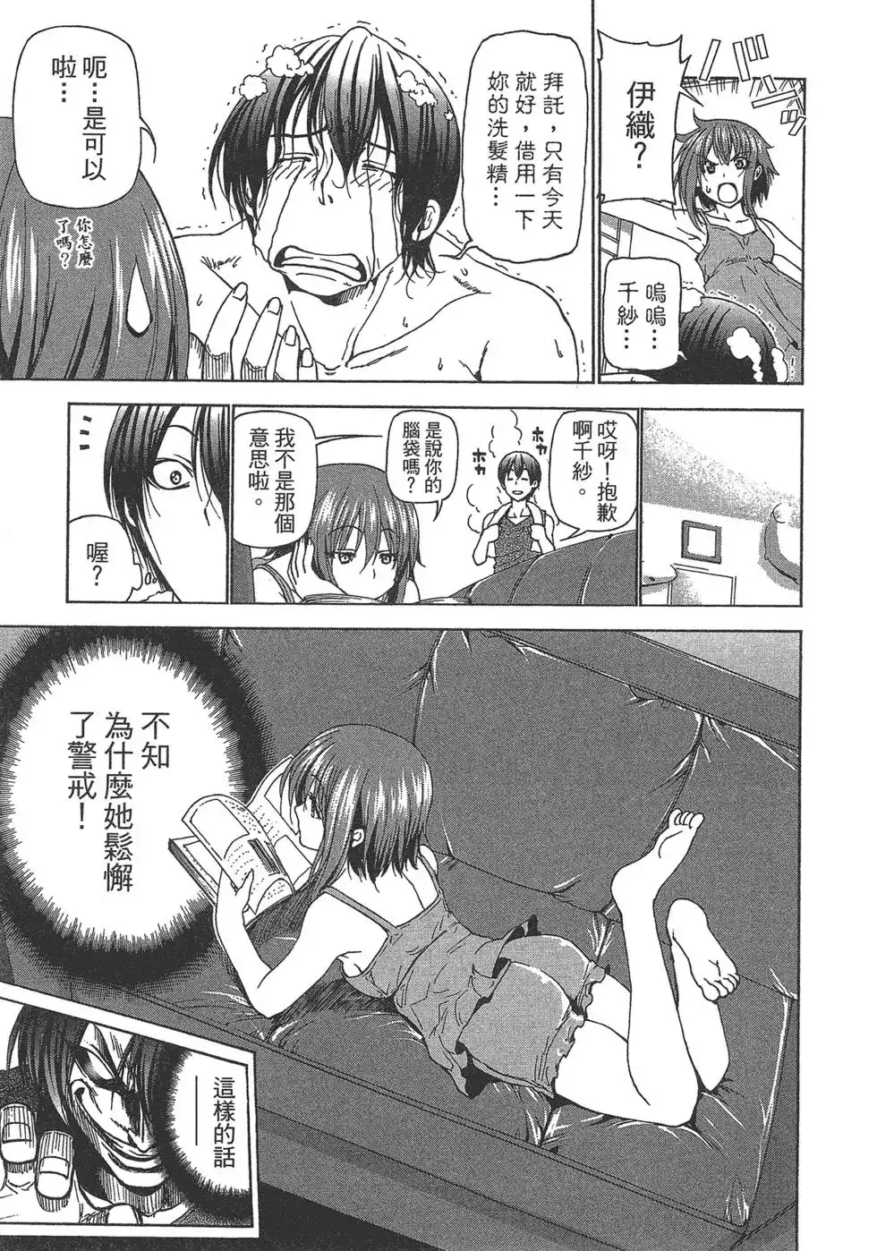 第35页