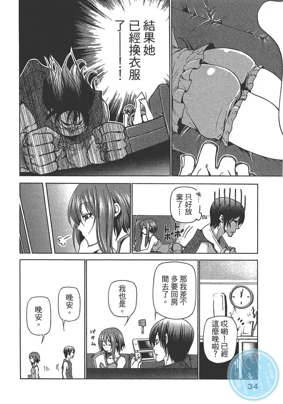 第36页