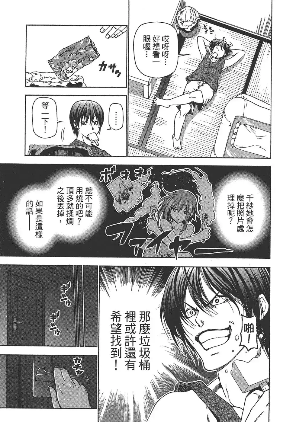 第37页