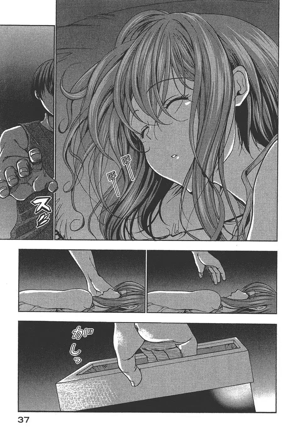 第39页