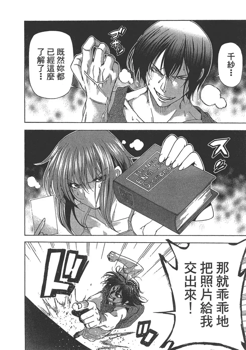 第42页