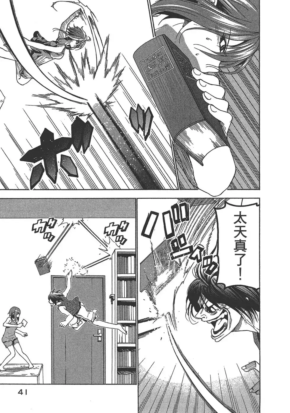 第43页