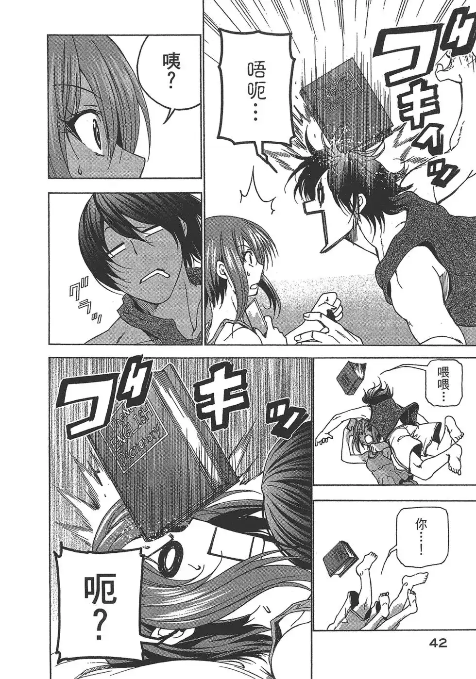 第44页