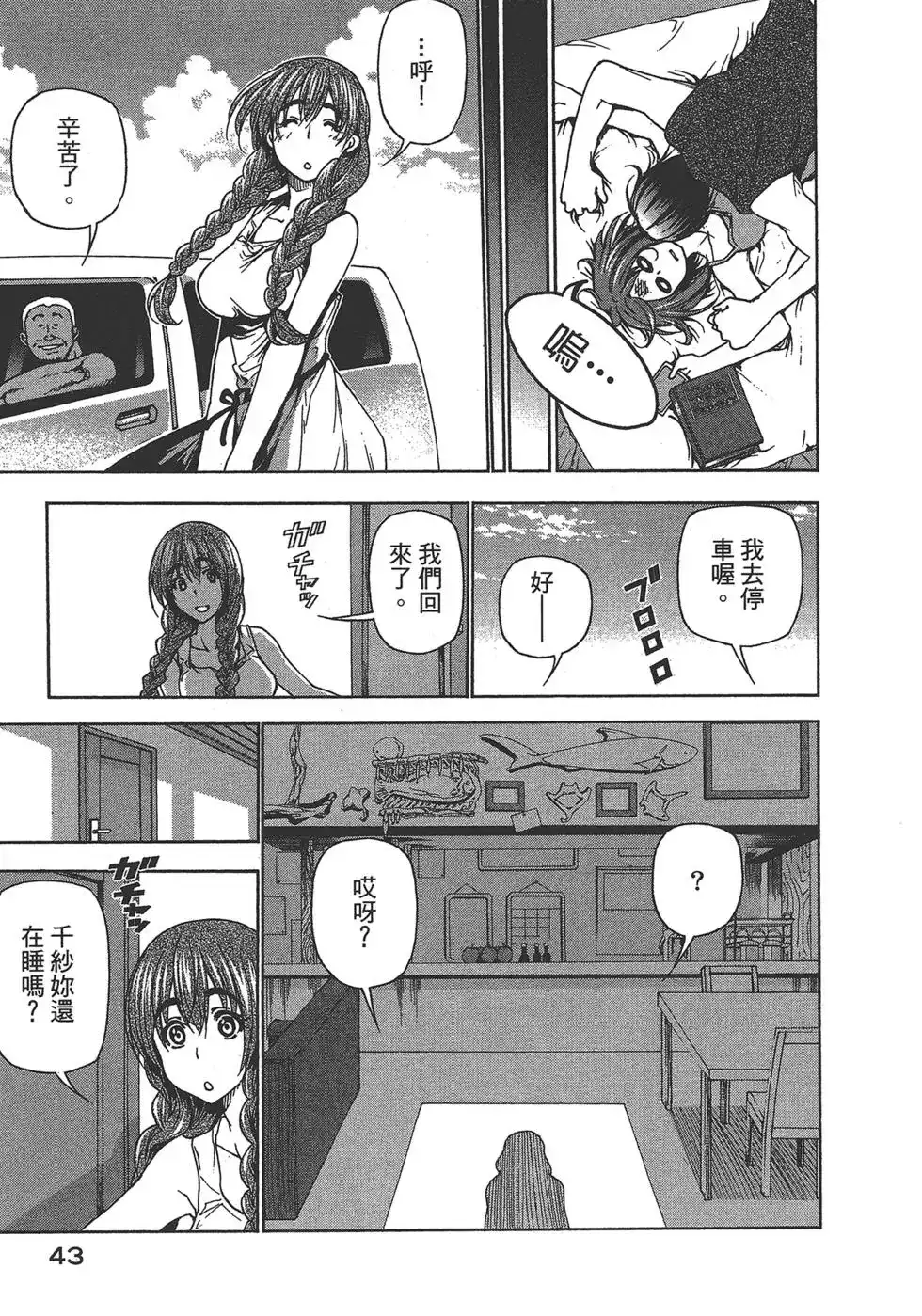 第45页