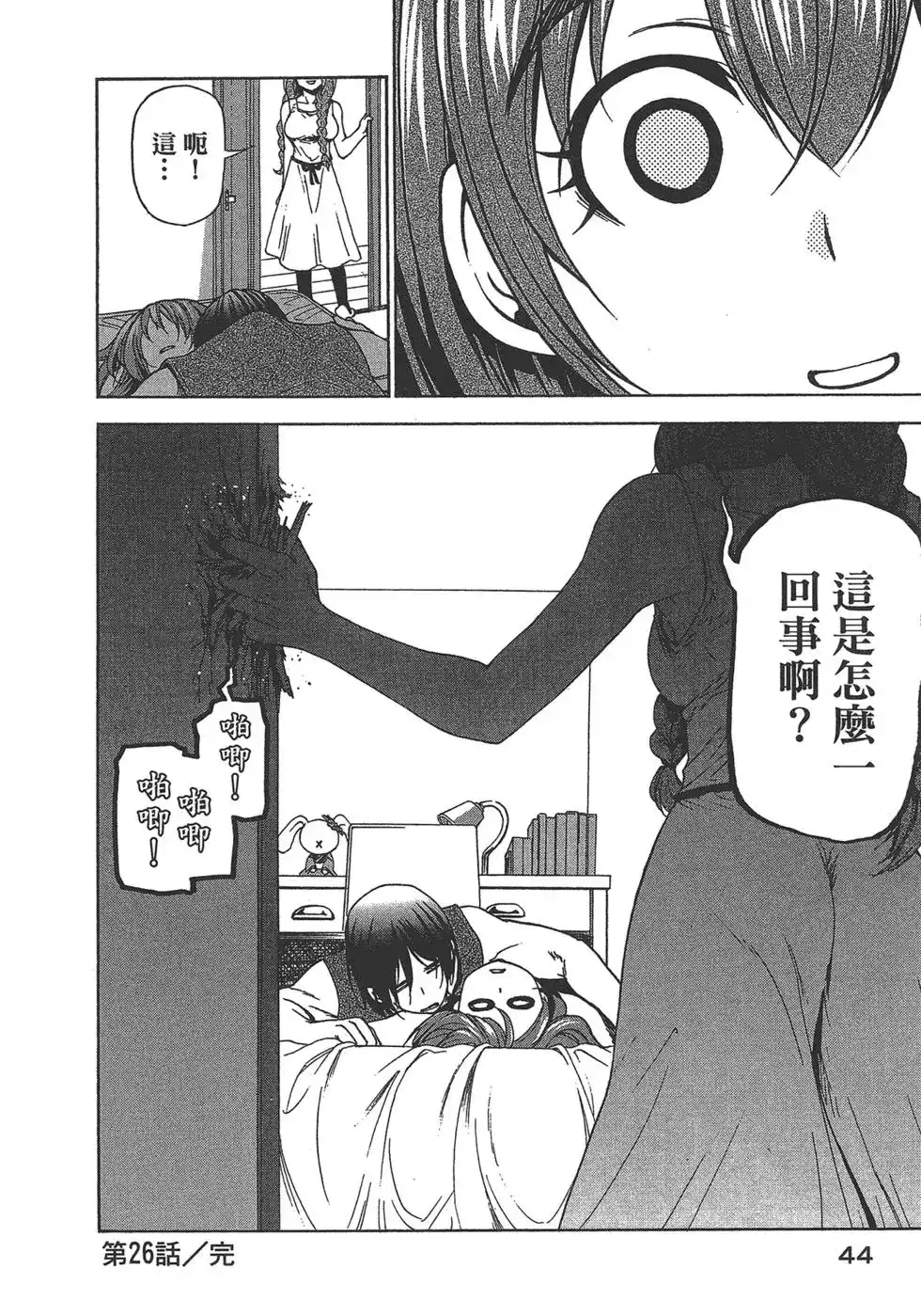 第46页