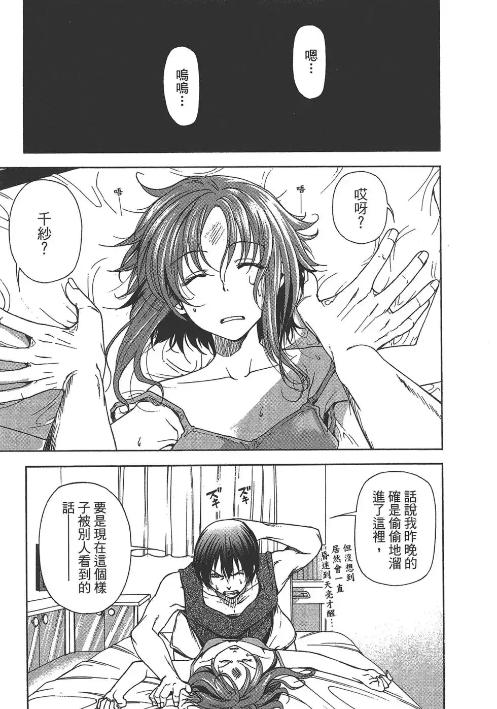 第49页