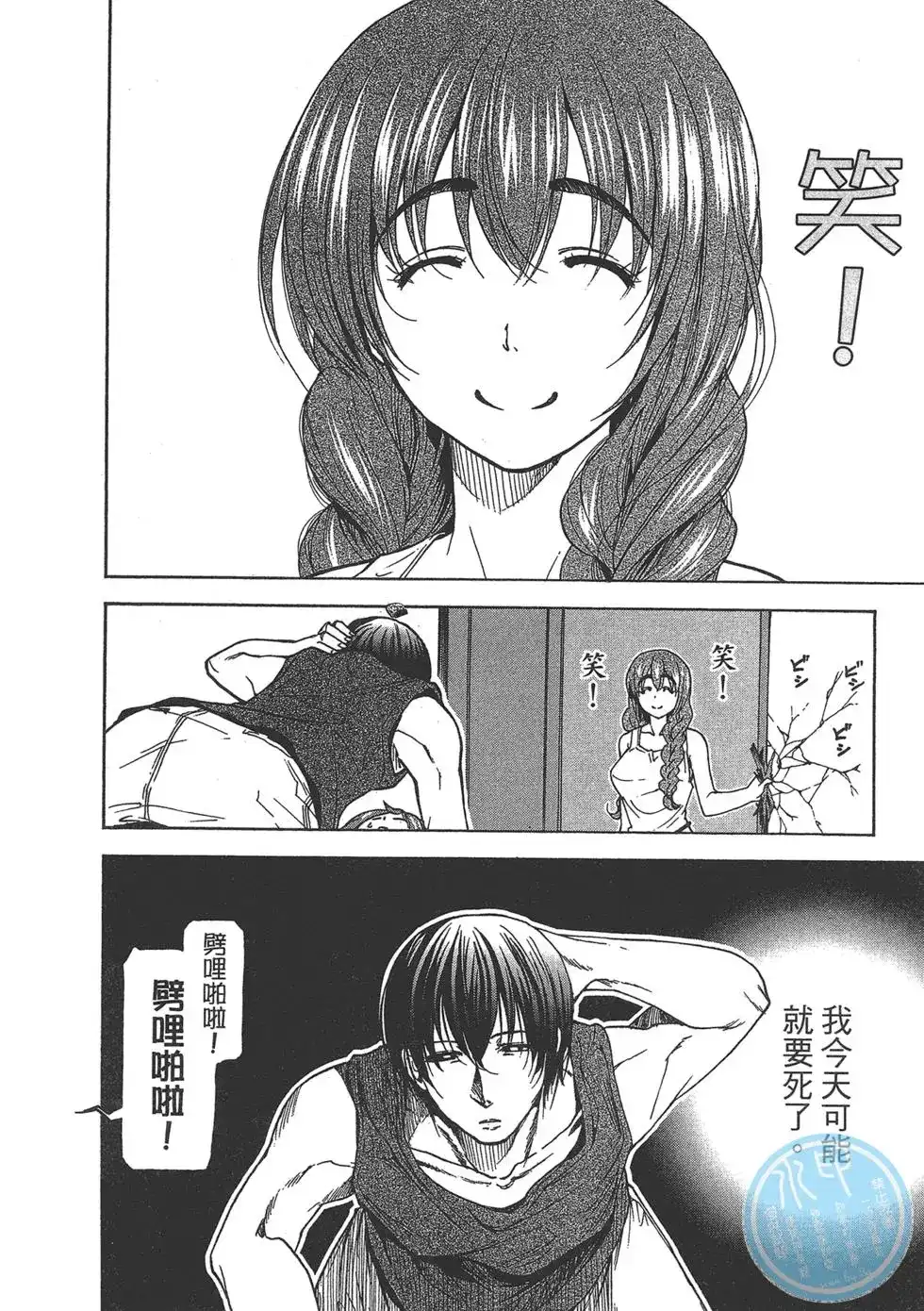 第50页