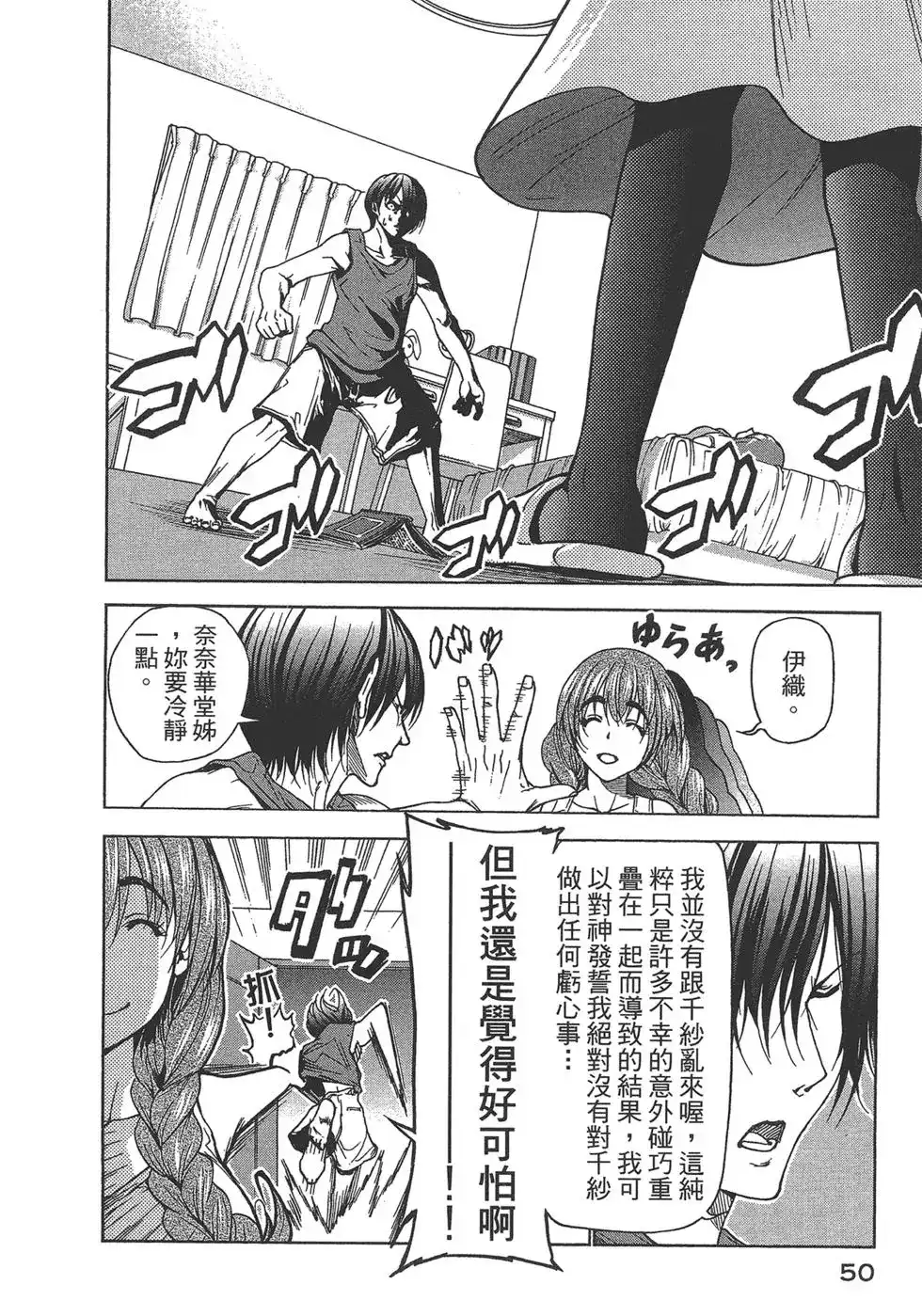 第52页