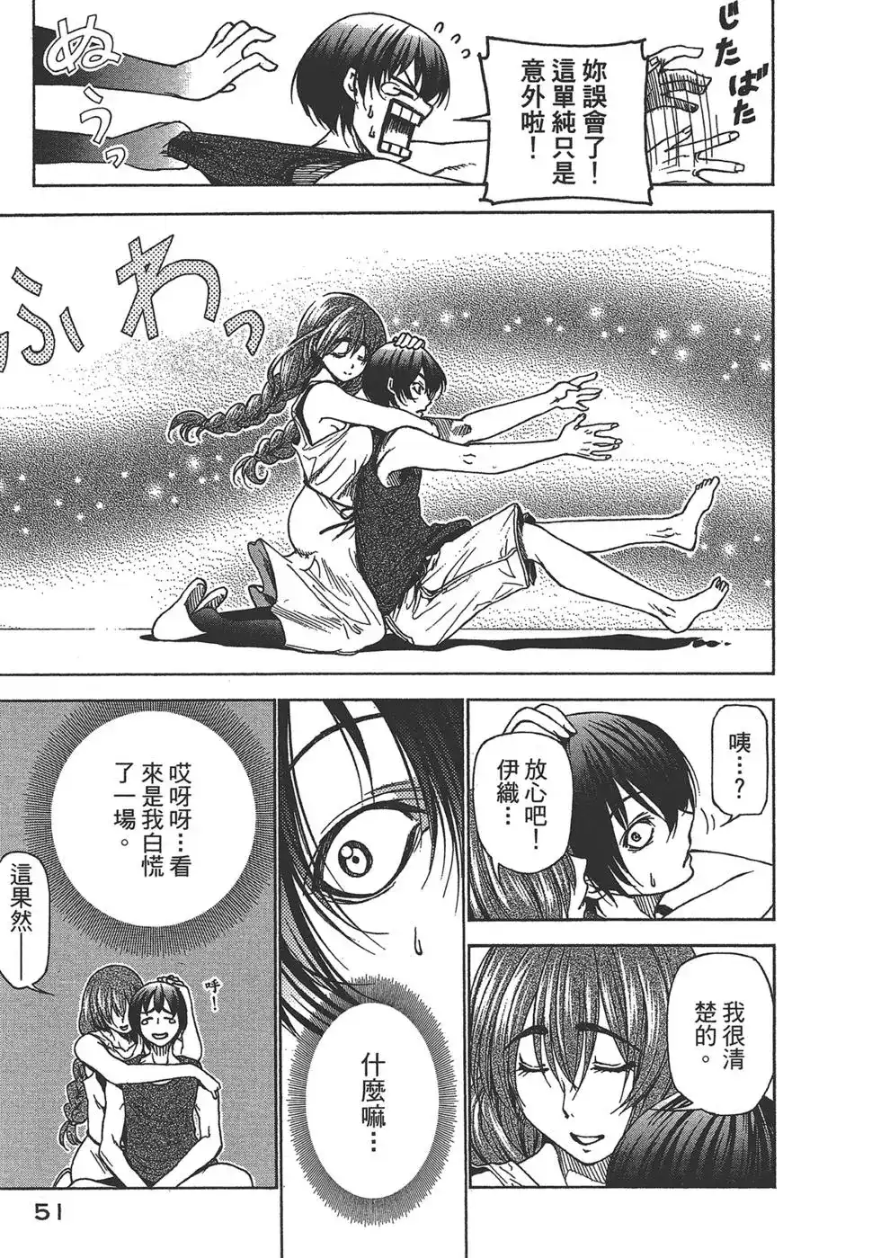 第53页