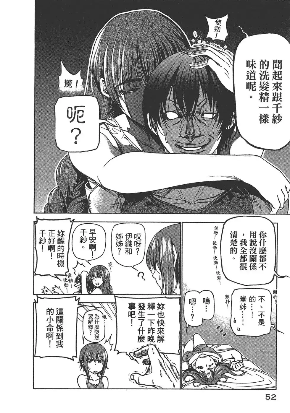 第54页
