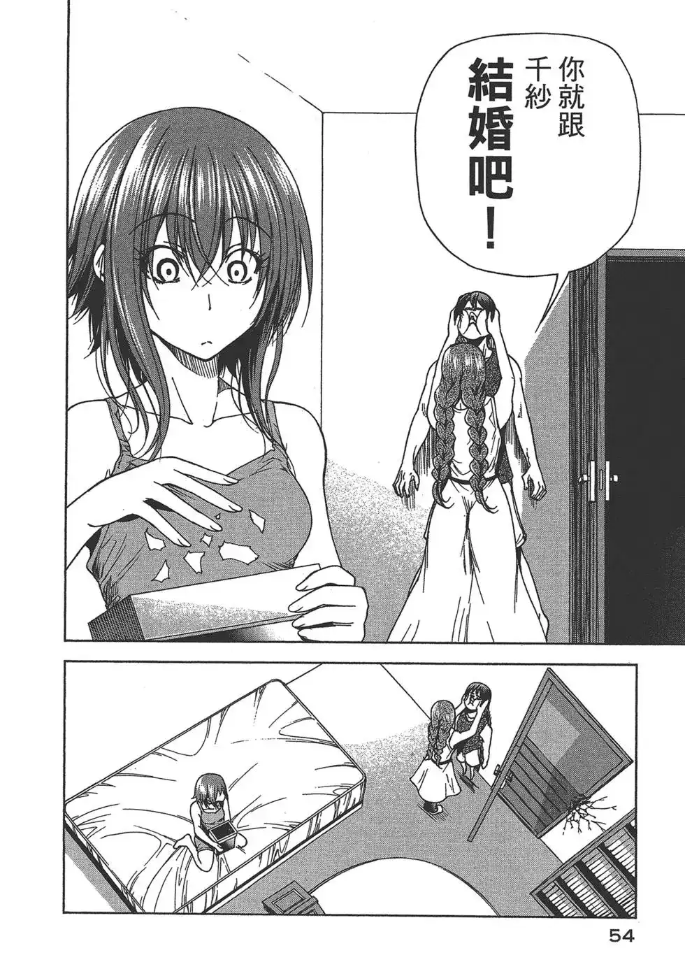 第56页