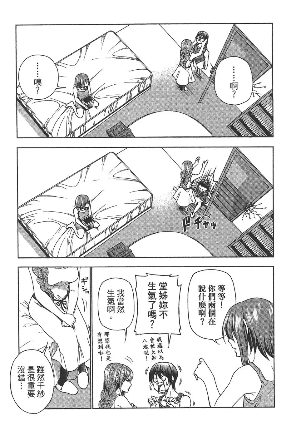 第57页